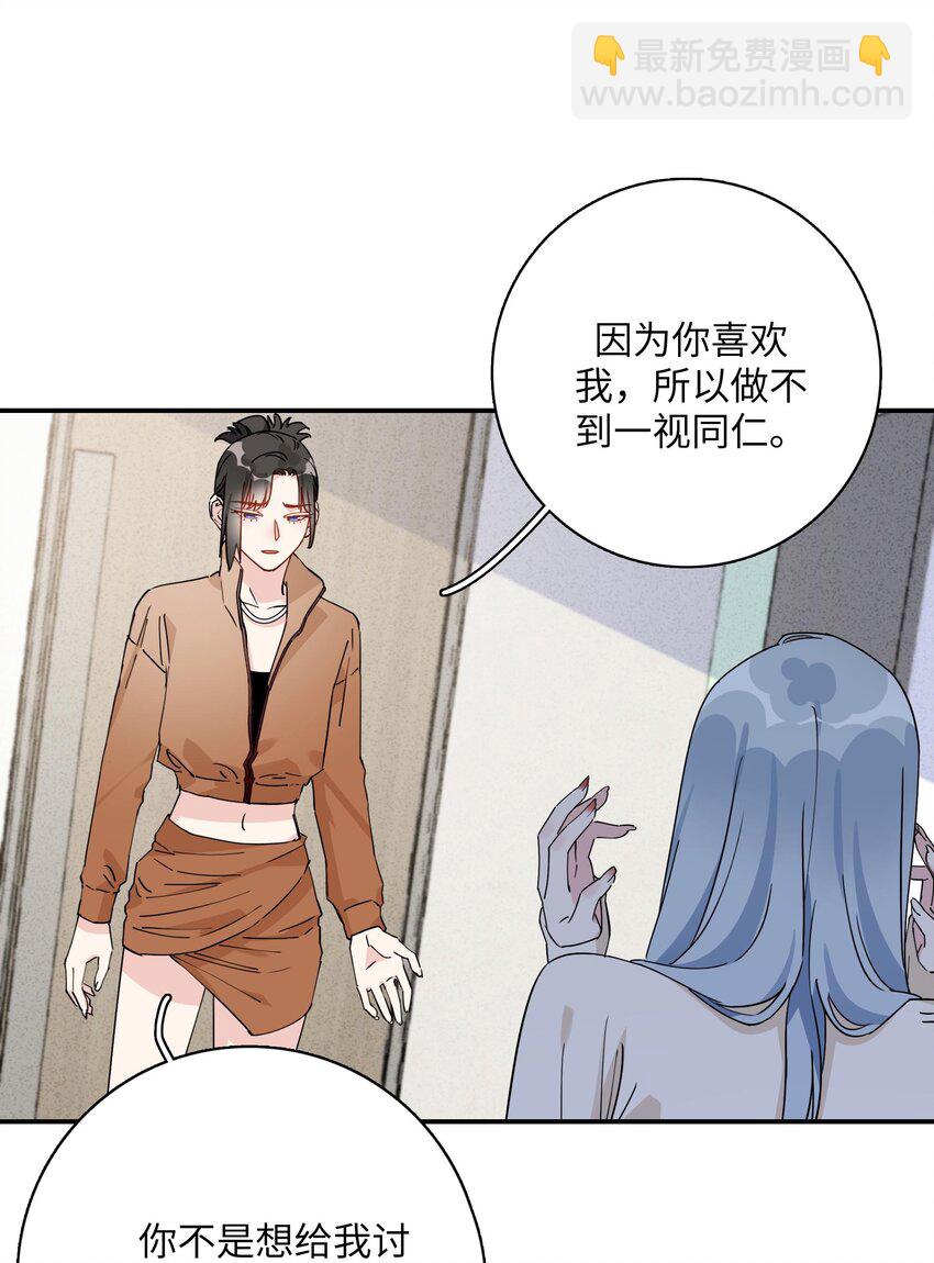 081 不成文的规定-第83话