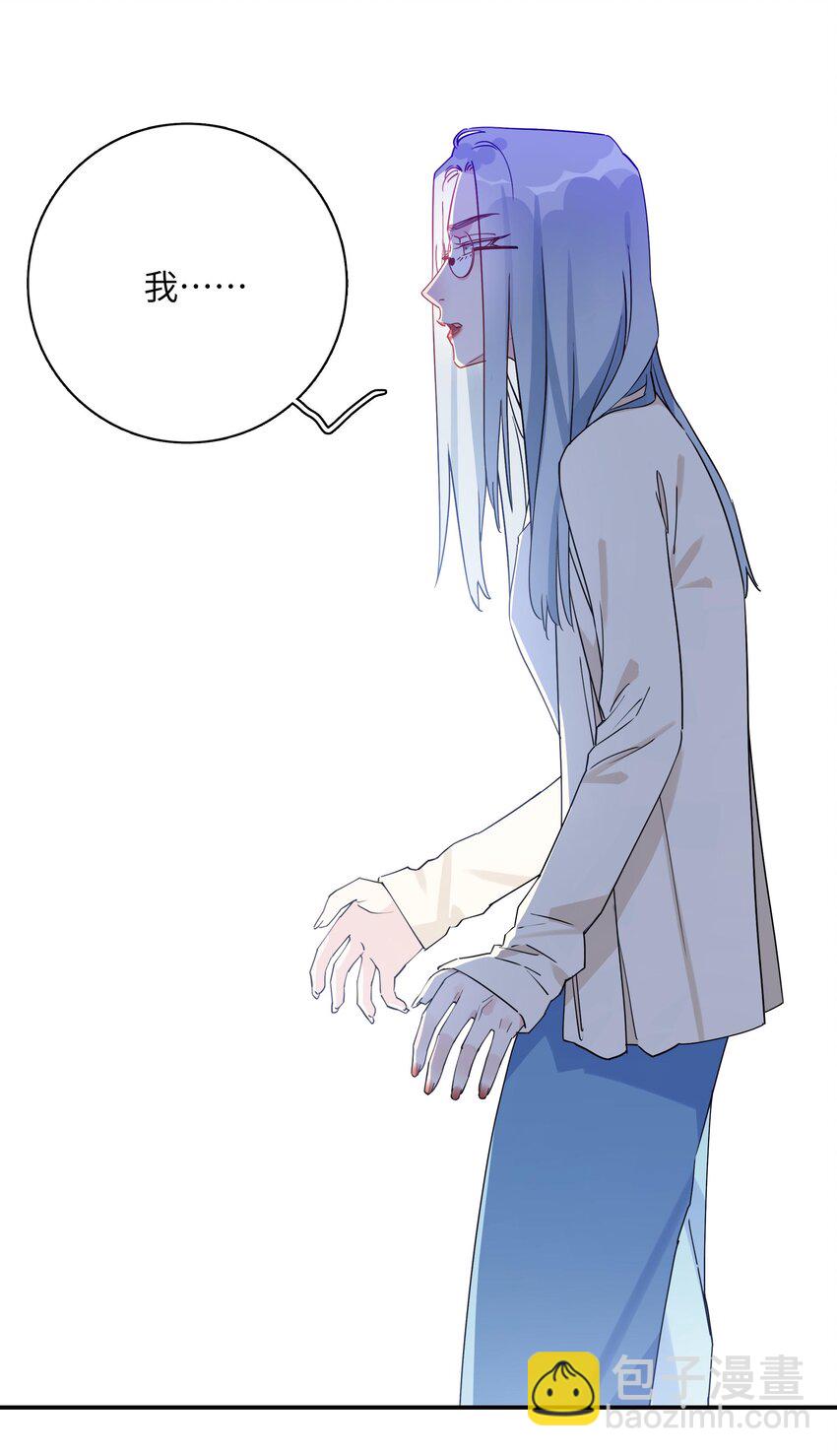 081 不成文的规定-第83话