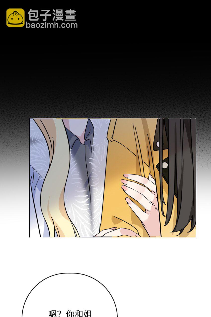 083 有点甜-第85话