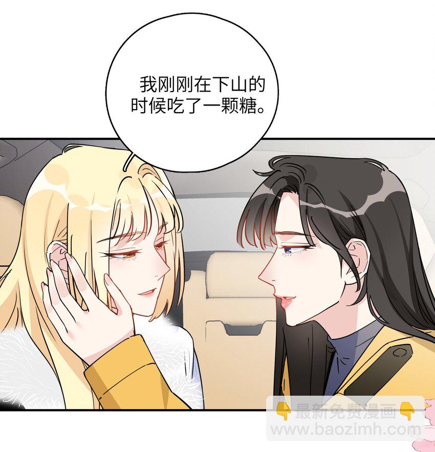 083 有点甜-第85话