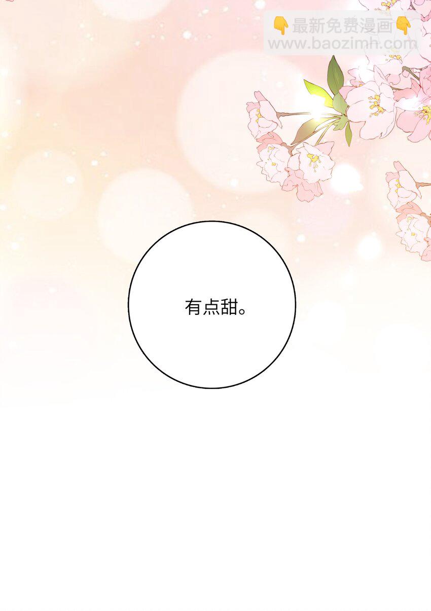 083 有点甜-第85话