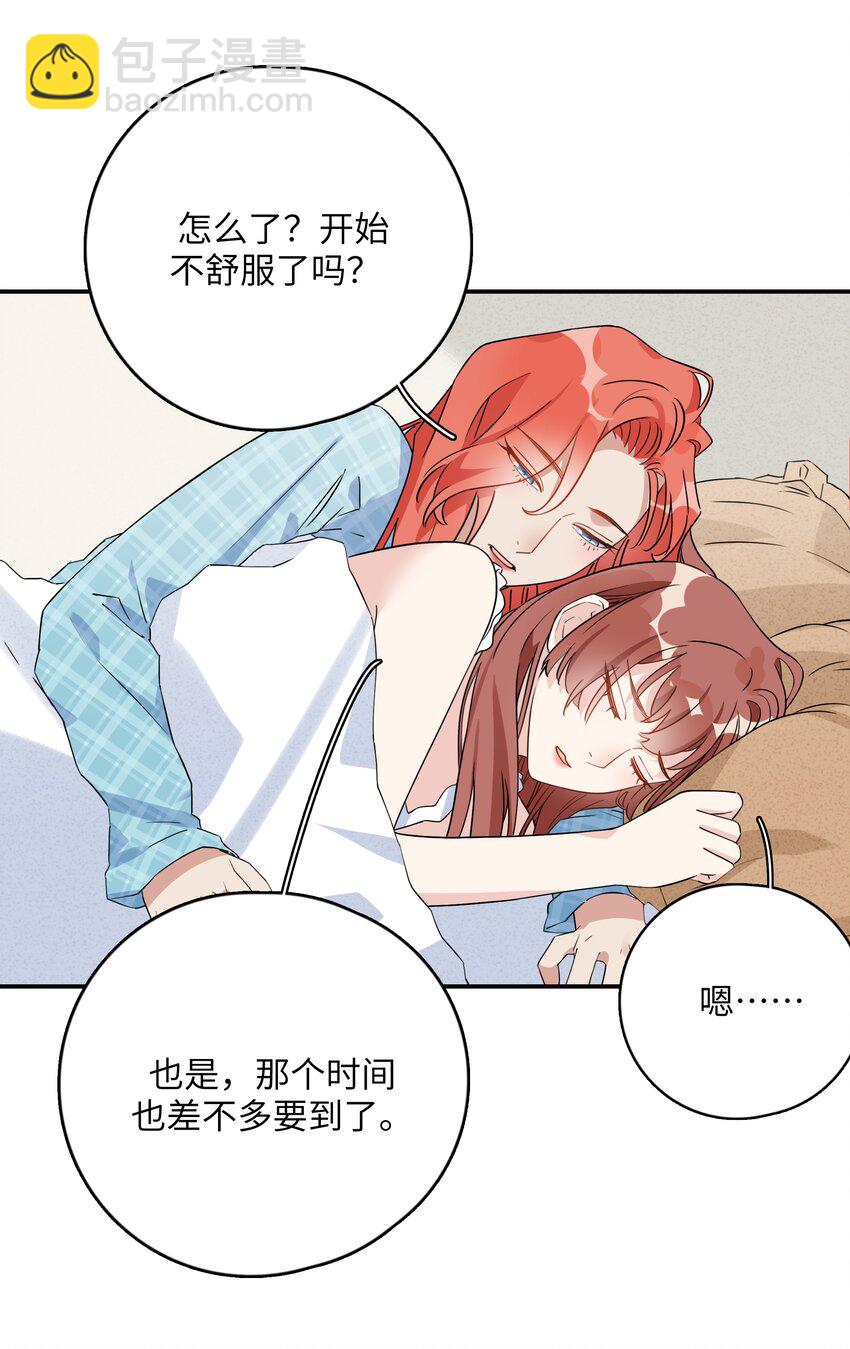 083 有点甜-第85话