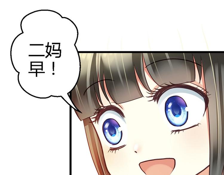 第10话 等微笑回家-第11话