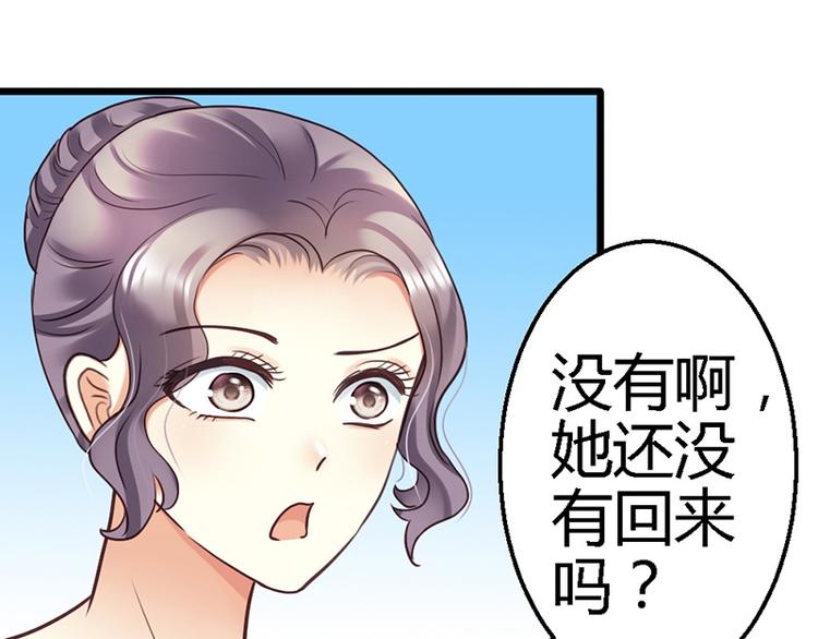 第10话 等微笑回家-第11话