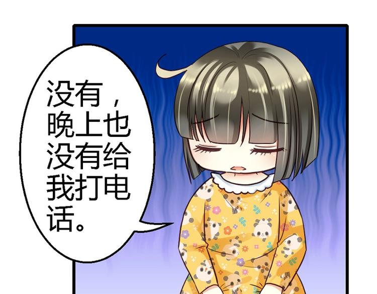 第10话 等微笑回家-第11话