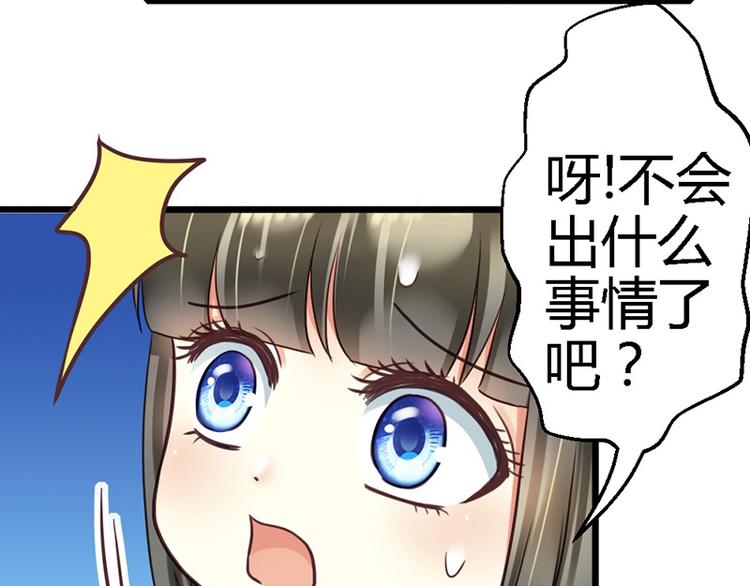 第10话 等微笑回家-第11话