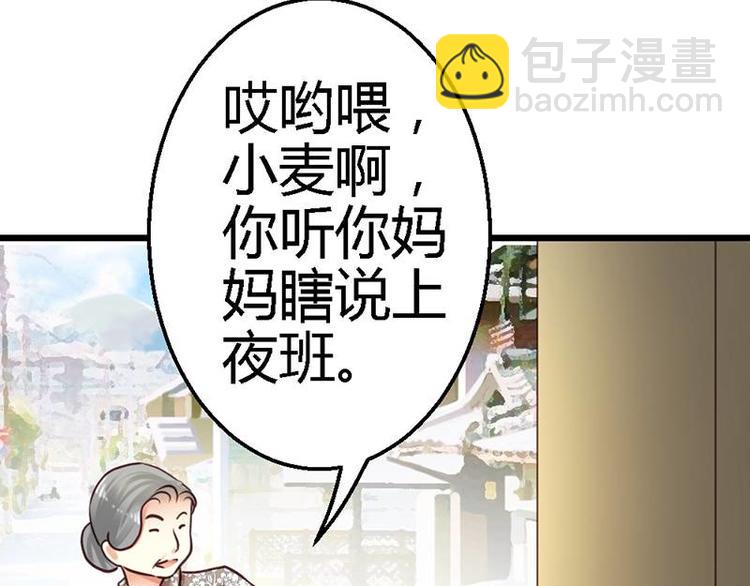 第10话 等微笑回家-第11话