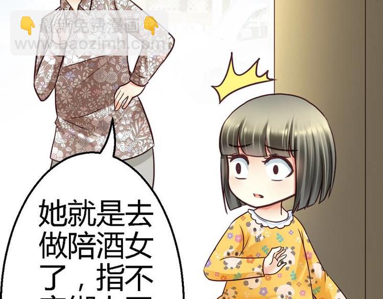 第10话 等微笑回家-第11话