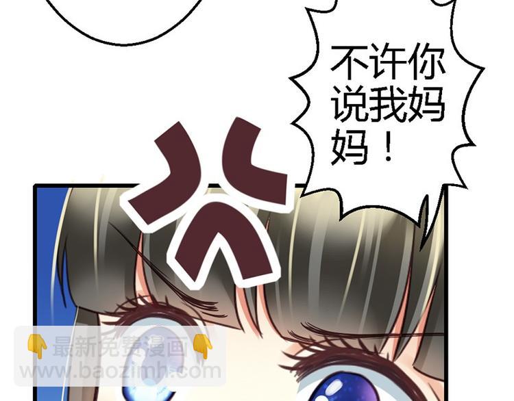 第10话 等微笑回家-第11话