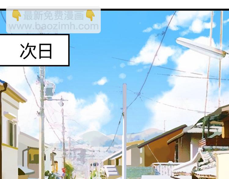 第10话 等微笑回家-第11话