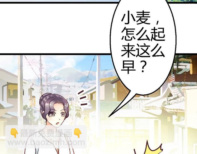 第10话 等微笑回家-第11话