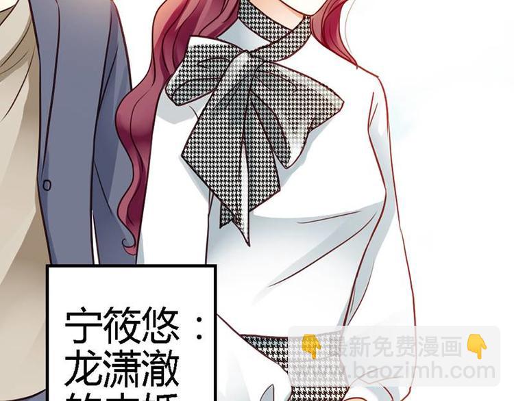 第12话 未婚妻(1/2)-第13话