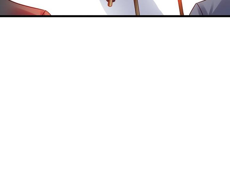 第12话 未婚妻(1/2)-第13话