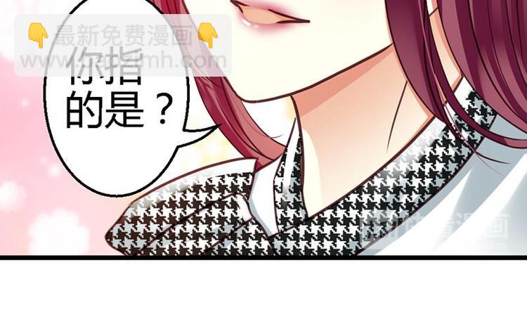 第12话 未婚妻(1/2)-第13话