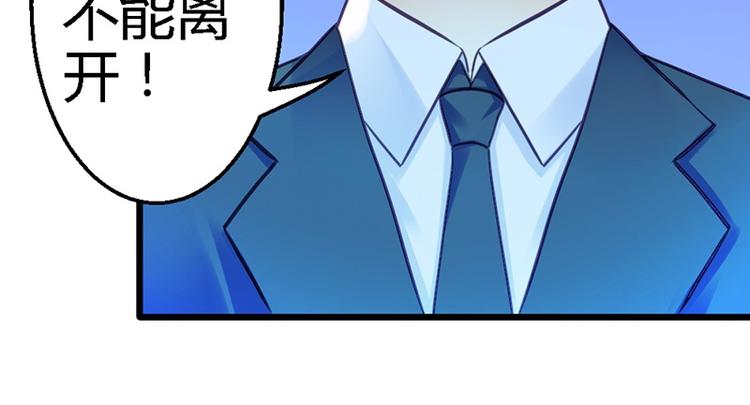 第12话 未婚妻(1/2)-第13话