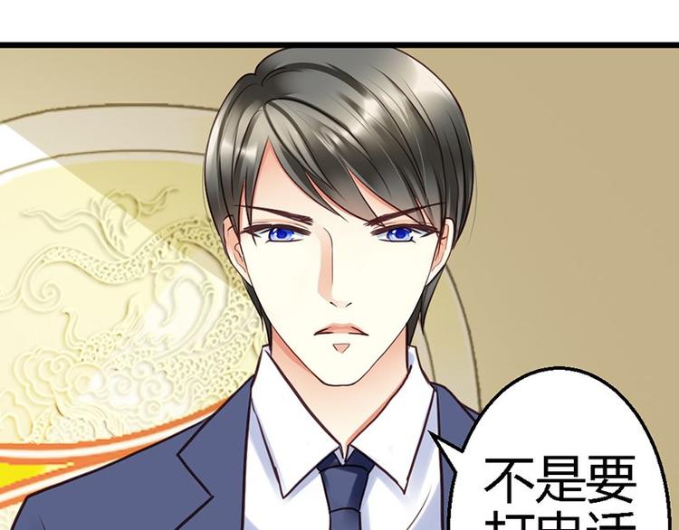 第14话 电话接我一用-第15话