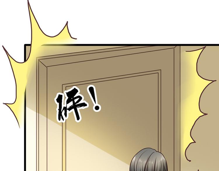 第14话 电话接我一用-第15话