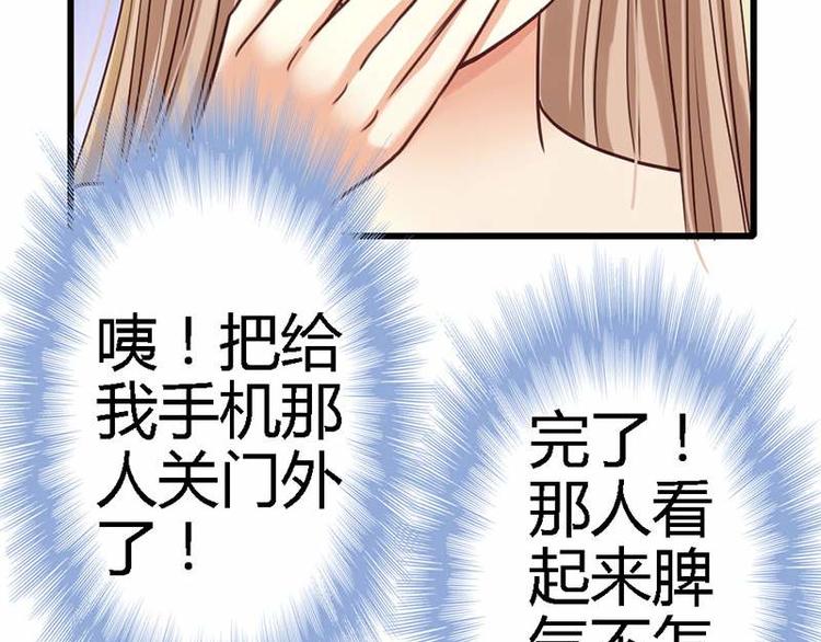 第14话 电话接我一用-第15话