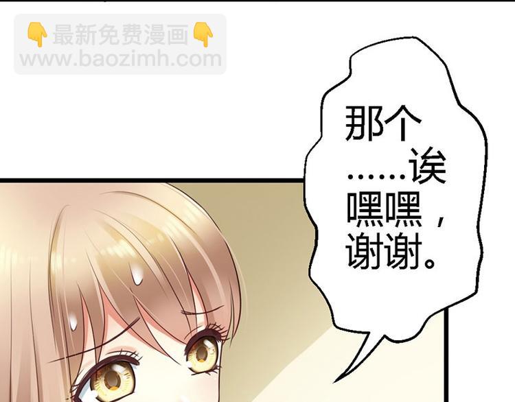 第14话 电话接我一用-第15话