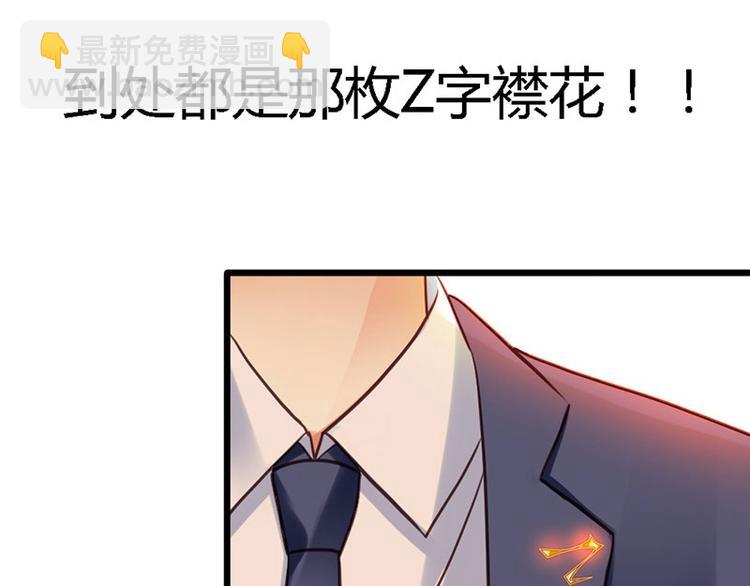 第14话 电话接我一用-第15话