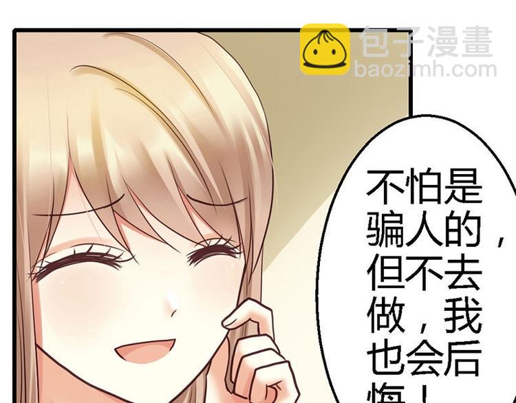 第15话 让我回去-第17话