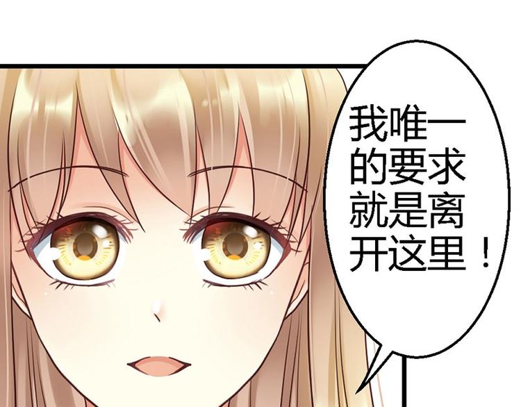 第15话 让我回去-第17话