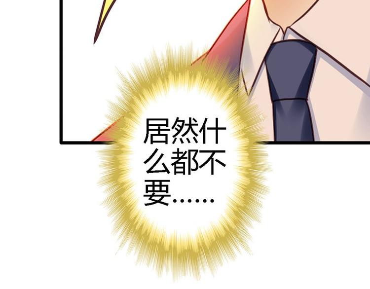 第15话 让我回去-第17话