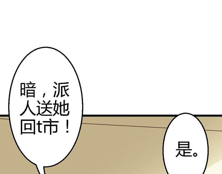 第15话 让我回去-第17话