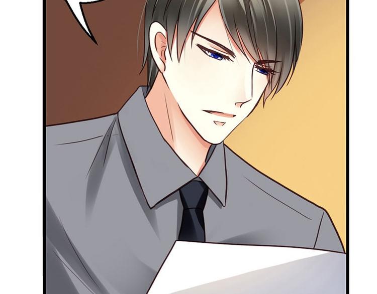 第17话 又见前男友(1/2)-第19话