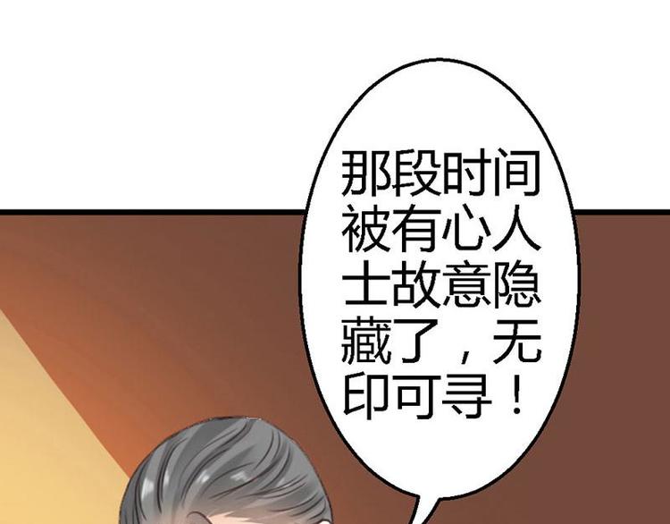 第17话 又见前男友(1/2)-第19话