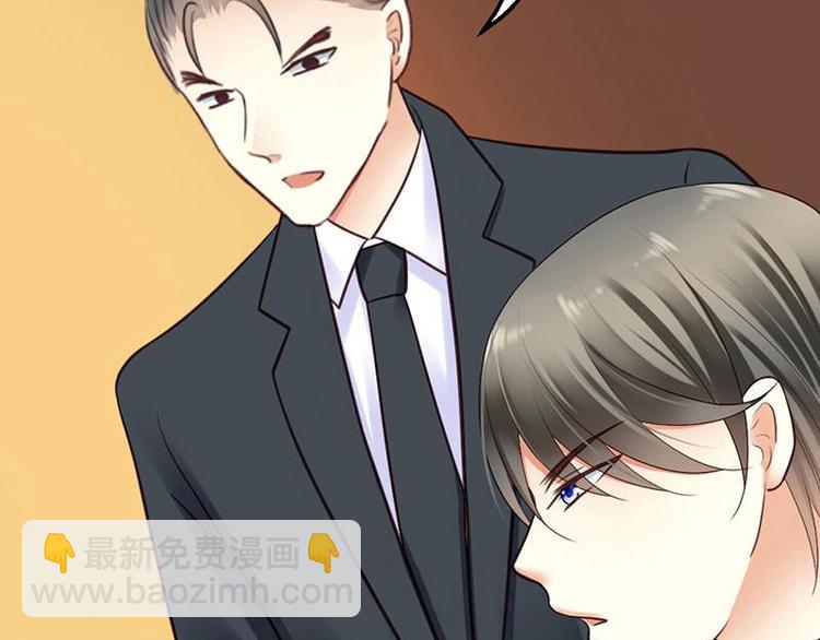 第17话 又见前男友(1/2)-第19话