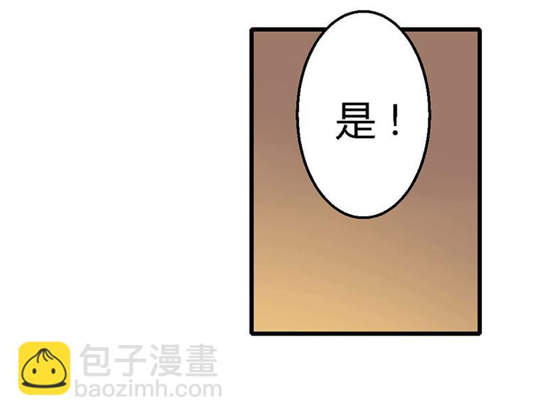 第17话 又见前男友(1/2)-第19话