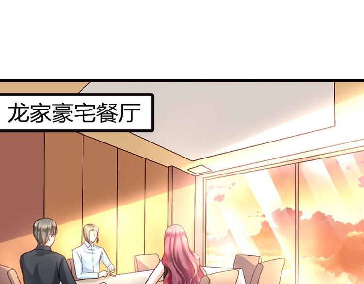 第17话 又见前男友(1/2)-第19话