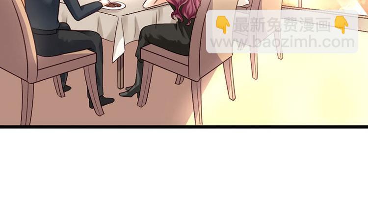 第17话 又见前男友(1/2)-第19话