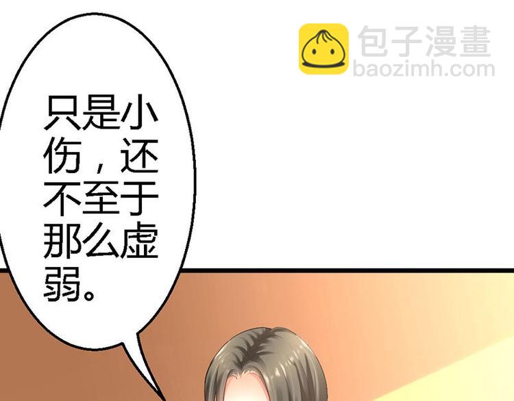 第17话 又见前男友(1/2)-第19话