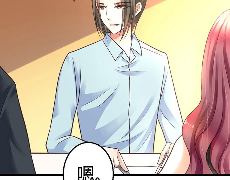 第17话 又见前男友(1/2)-第19话