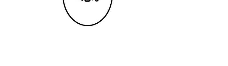 第17话 又见前男友(1/2)-第19话