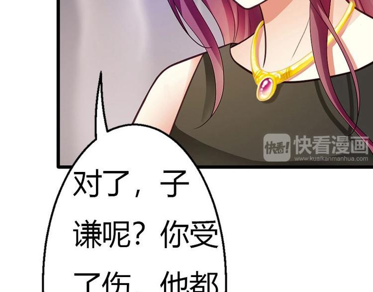 第17话 又见前男友(1/2)-第19话