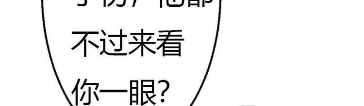 第17话 又见前男友(1/2)-第19话