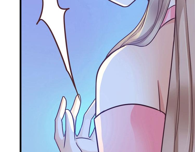 第17话 又见前男友(1/2)-第19话