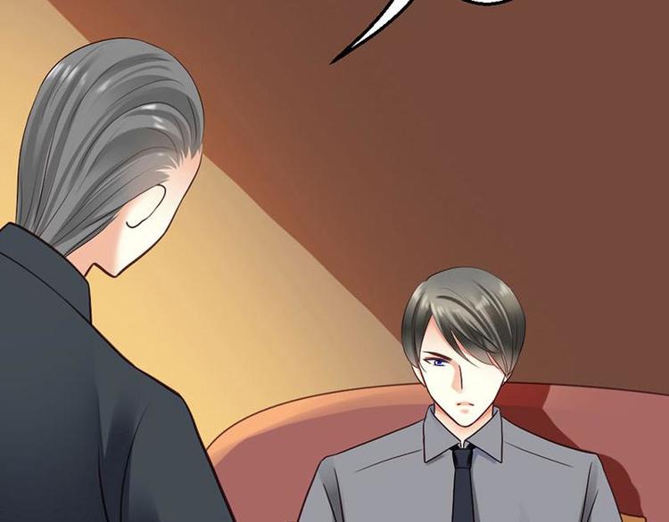 第17话 又见前男友(1/2)-第19话