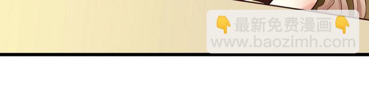 第21话 那做我的女人呢？(1/2)-第23话