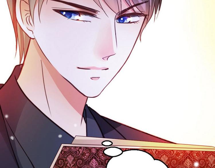 第21话 那做我的女人呢？(1/2)-第23话