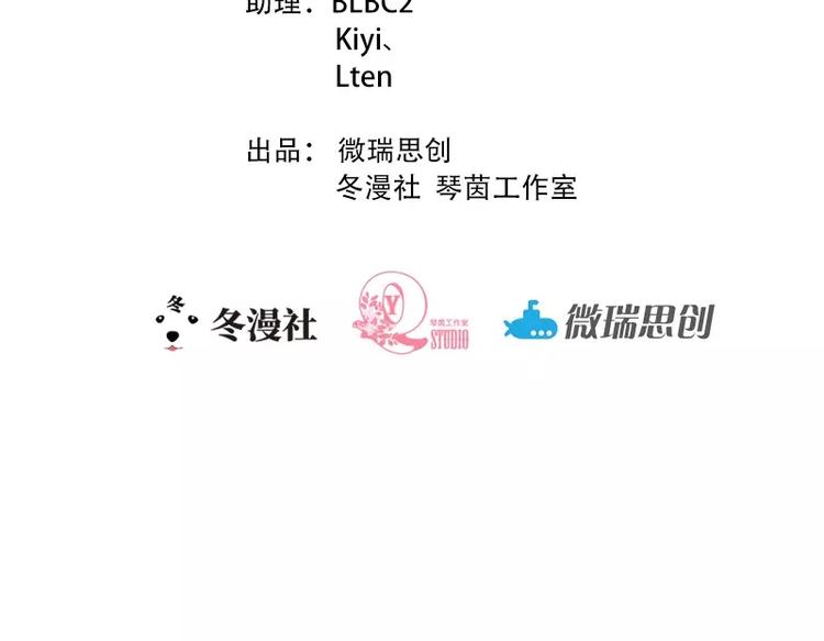 第21话 那做我的女人呢？(1/2)-第23话