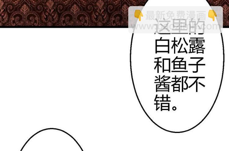 第21话 那做我的女人呢？(1/2)-第23话