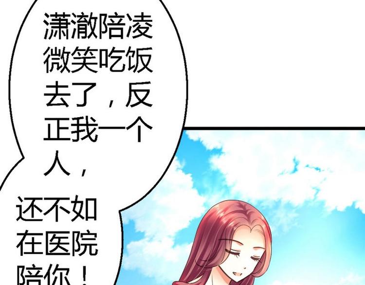 第23话 你没机会了(1/2)-第25话