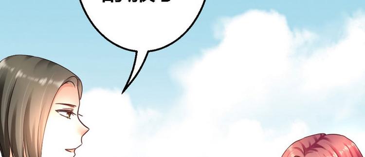 第23话 你没机会了(1/2)-第25话