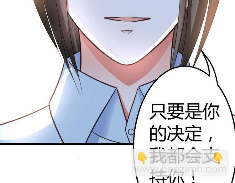 第23话 你没机会了(1/2)-第25话