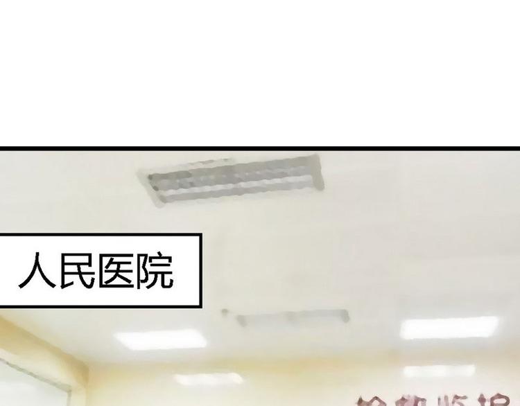 第23话 你没机会了(1/2)-第25话