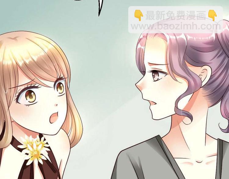 第23话 你没机会了(1/2)-第25话